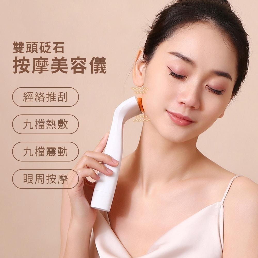 【CY 呈云】美體電動砭石刮痧板 長柄按摩儀(BM-012)-細節圖2