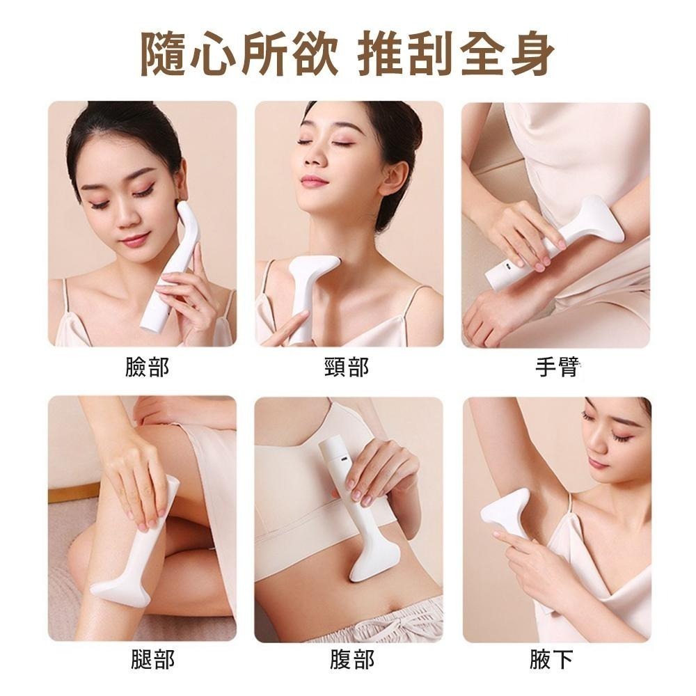 【CY 呈云】美體電動砭石刮痧板 長柄按摩儀(BM-012)-細節圖4