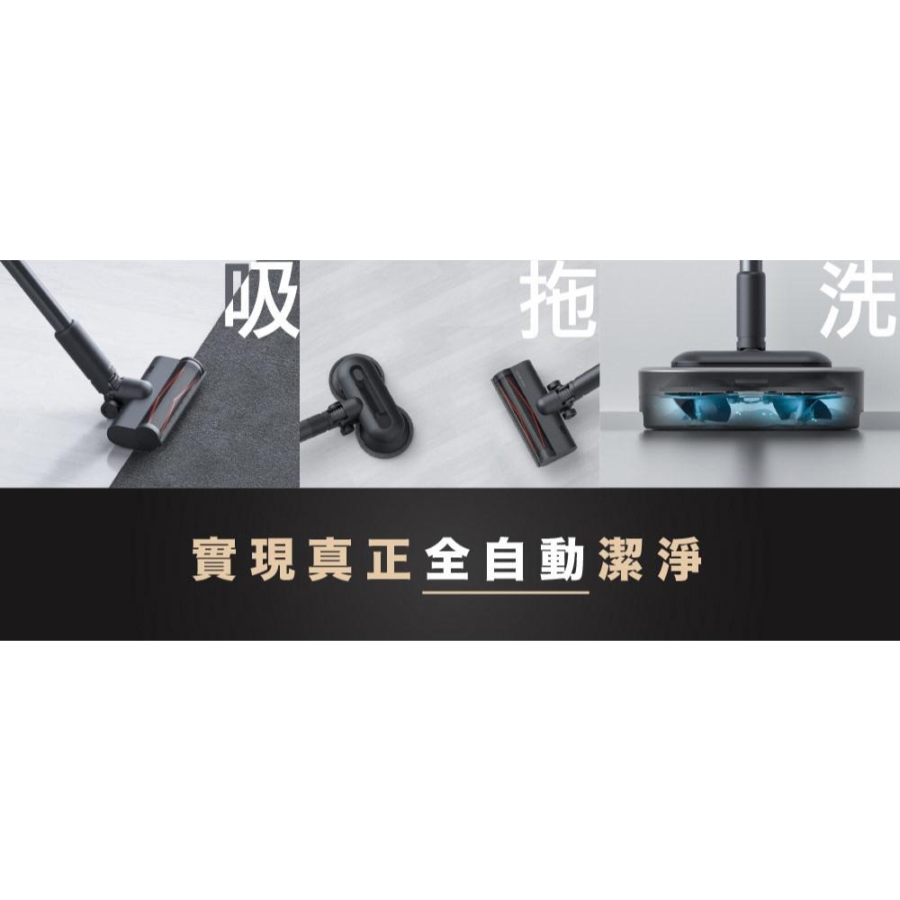 【Roidmi 睿米科技】X300無線吸塵器專用自動拖地清潔組(X300-MOP)-細節圖2