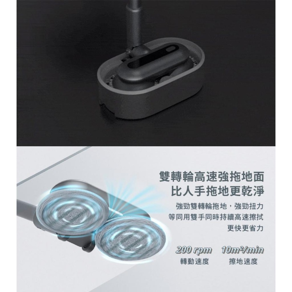 【Roidmi 睿米科技】X300無線吸塵器專用自動拖地清潔組(X300-MOP)-細節圖5