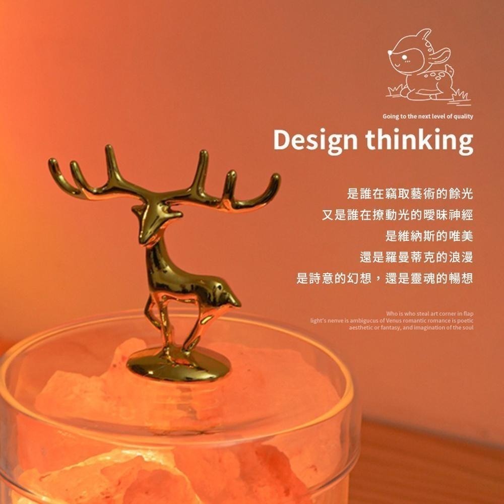 麋鹿小鹽燈 香薰水晶燈 招財小夜燈(USB插電)-細節圖2