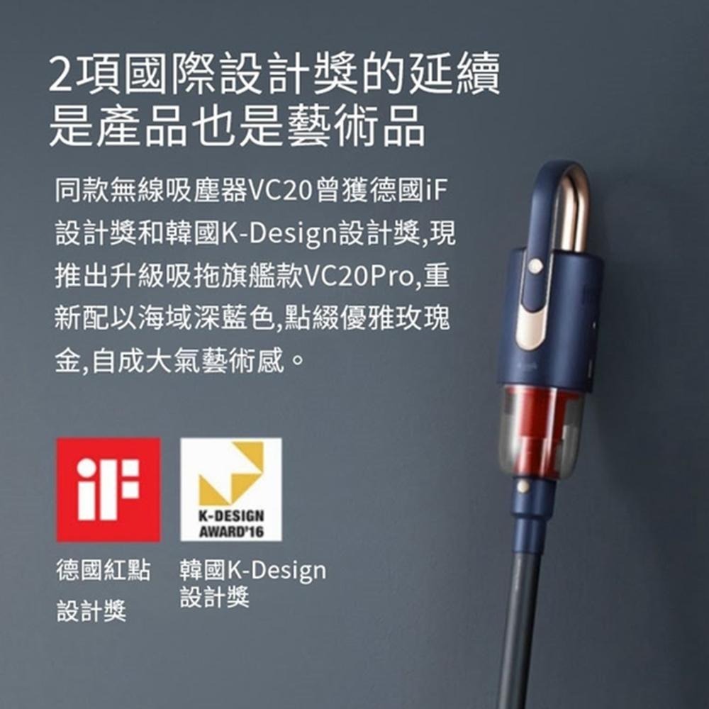 【Deerma德爾瑪】家用立式手持無線吸拖一體吸塵器 VC20pro-細節圖5