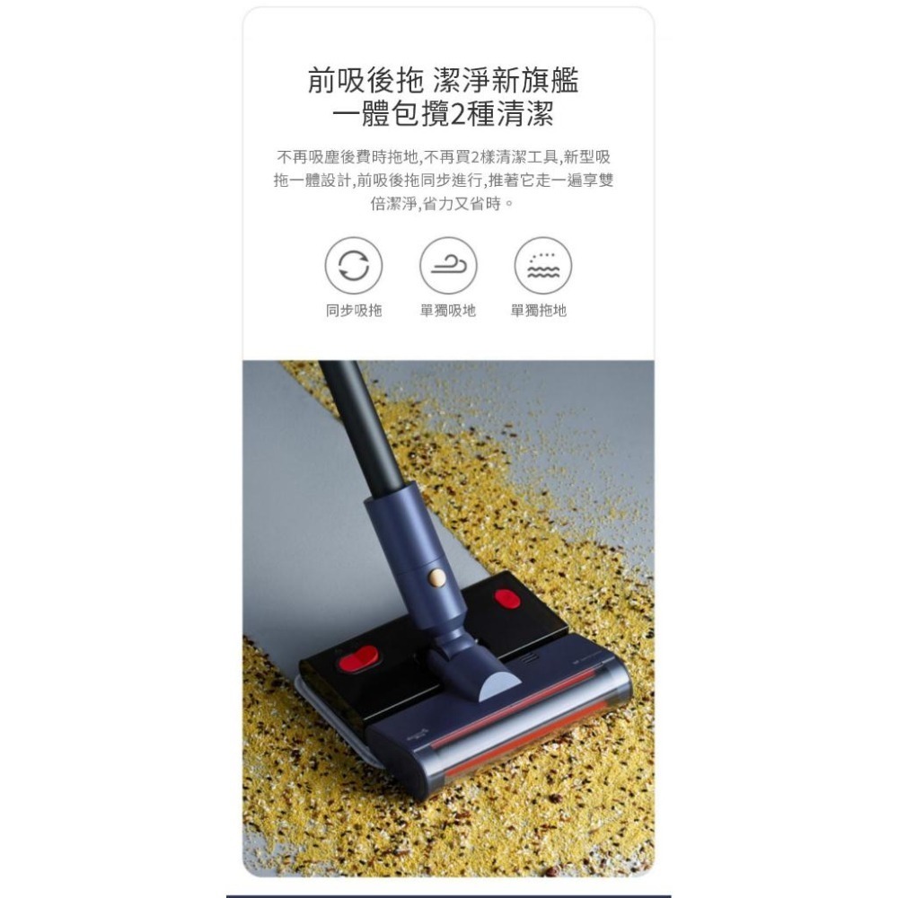 【Deerma德爾瑪】家用立式手持無線吸拖一體吸塵器 VC20pro-細節圖7