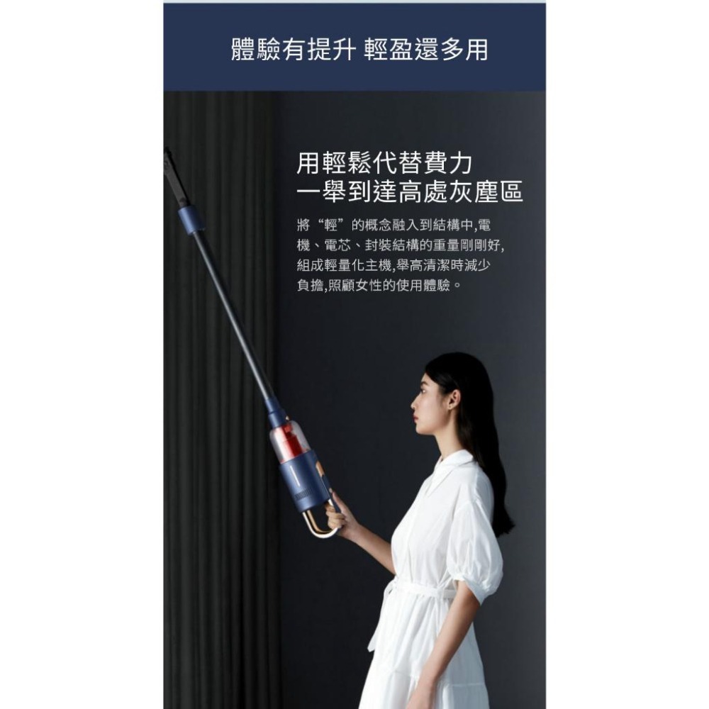 【Deerma德爾瑪】家用立式手持無線吸拖一體吸塵器 VC20pro-細節圖8