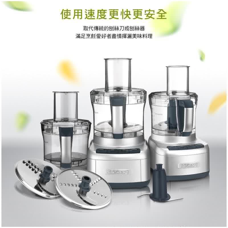 【Cuisinart 美膳雅】Elemental 8杯 玩味輕鬆打食物處理機(FP-8SVTW)-細節圖3