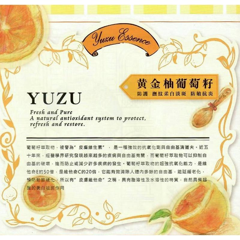 芳妃朵黃金柚葡萄籽深層卸妝凝露-細節圖2