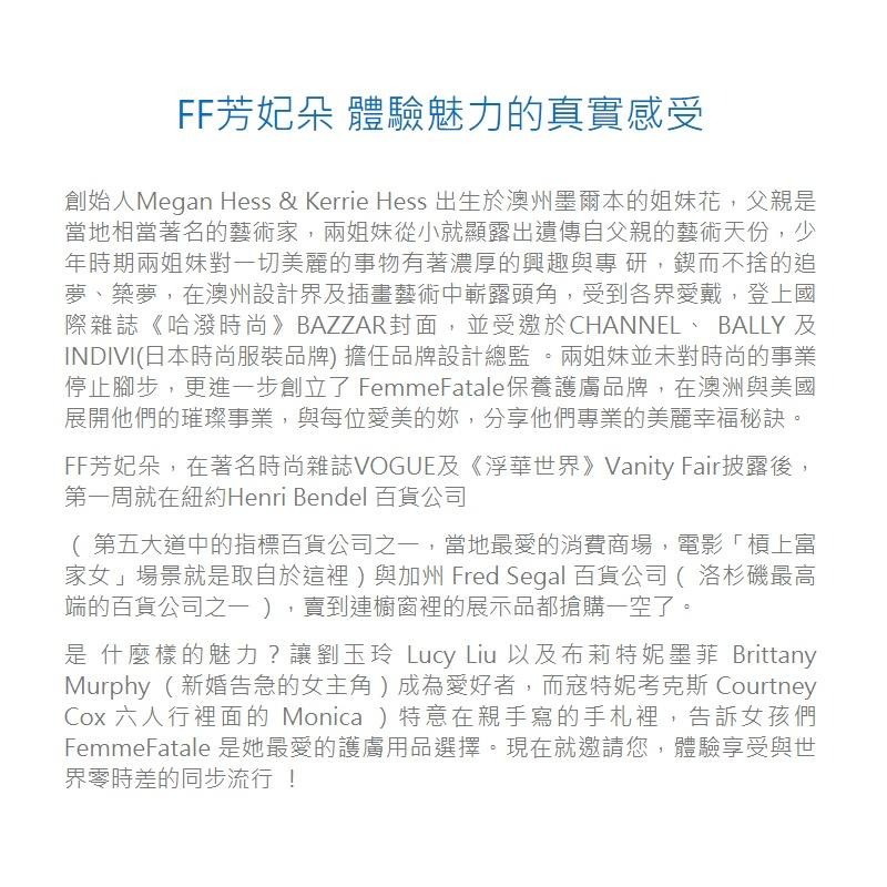 芳妃朵黃金柚葡萄籽深層卸妝凝露-細節圖5