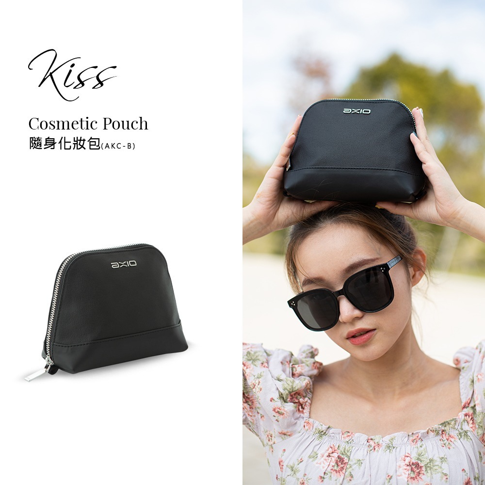 AXIO KISS Cosmetic Pouch 化妝包 (AKC-B)黔黑色/(AKC-C)奶茶色-細節圖2