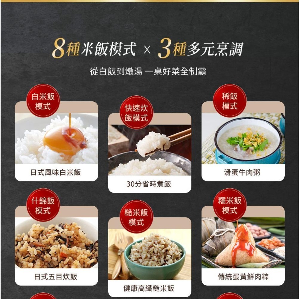 【TOSHIBA 東芝】備長炭本厚釜多功能微電腦10人份電子鍋 RC-18DRNTW-細節圖5