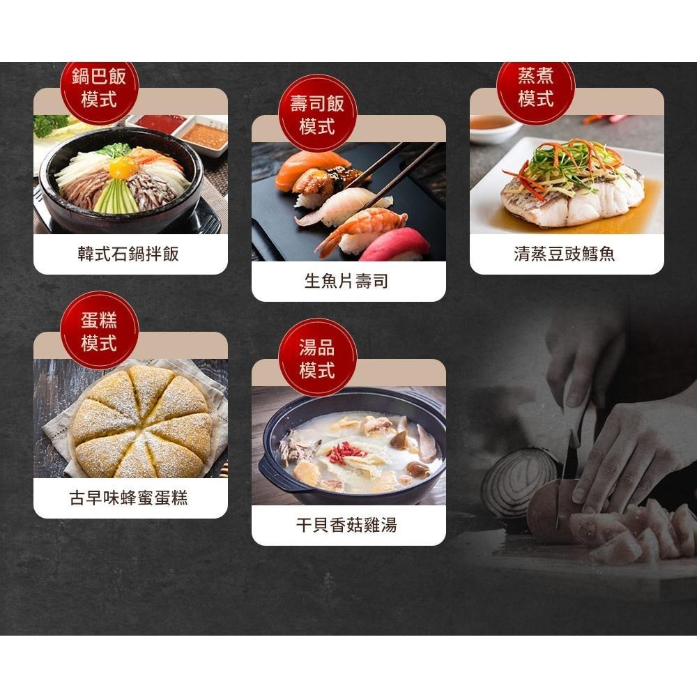 【TOSHIBA 東芝】備長炭本厚釜多功能微電腦10人份電子鍋 RC-18DRNTW-細節圖6