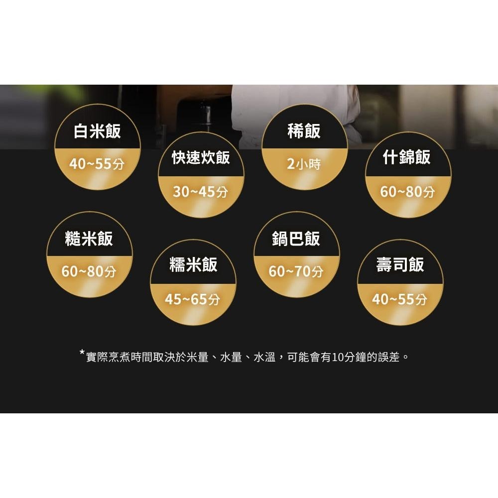 【TOSHIBA 東芝】備長炭本厚釜多功能微電腦10人份電子鍋 RC-18DRNTW-細節圖8