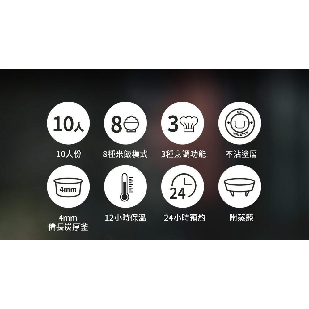 【TOSHIBA 東芝】備長炭本厚釜多功能微電腦10人份電子鍋 RC-18DRNTW-細節圖3