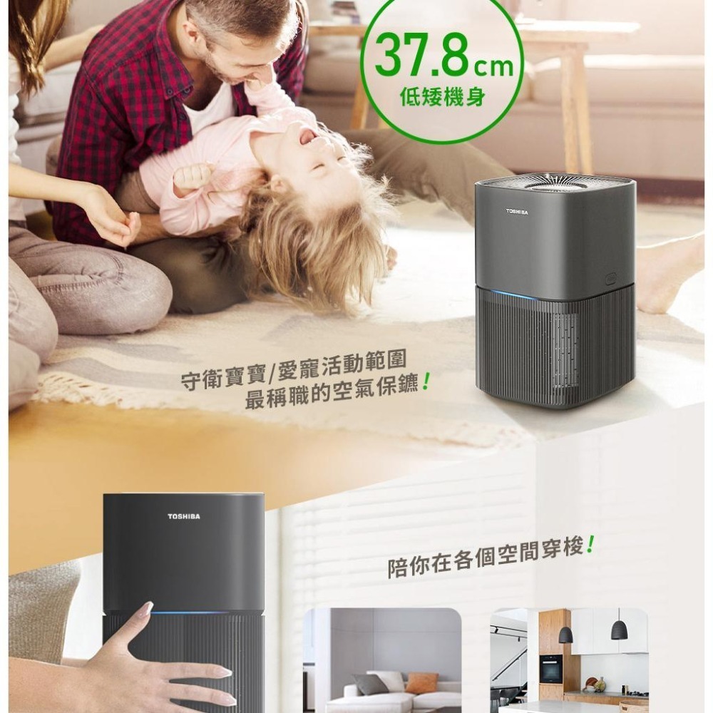 【TOSHIBA 東芝】PUREGO UV抗菌除臭空氣清淨機 CAF-A400TW-H(適用5-8坪)-細節圖9