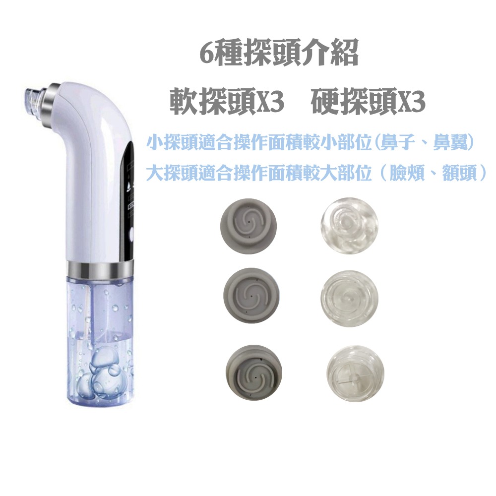 【CY 呈云】注水小氣泡電動臉部清潔儀 黑頭粉刺機CY-128A-細節圖5
