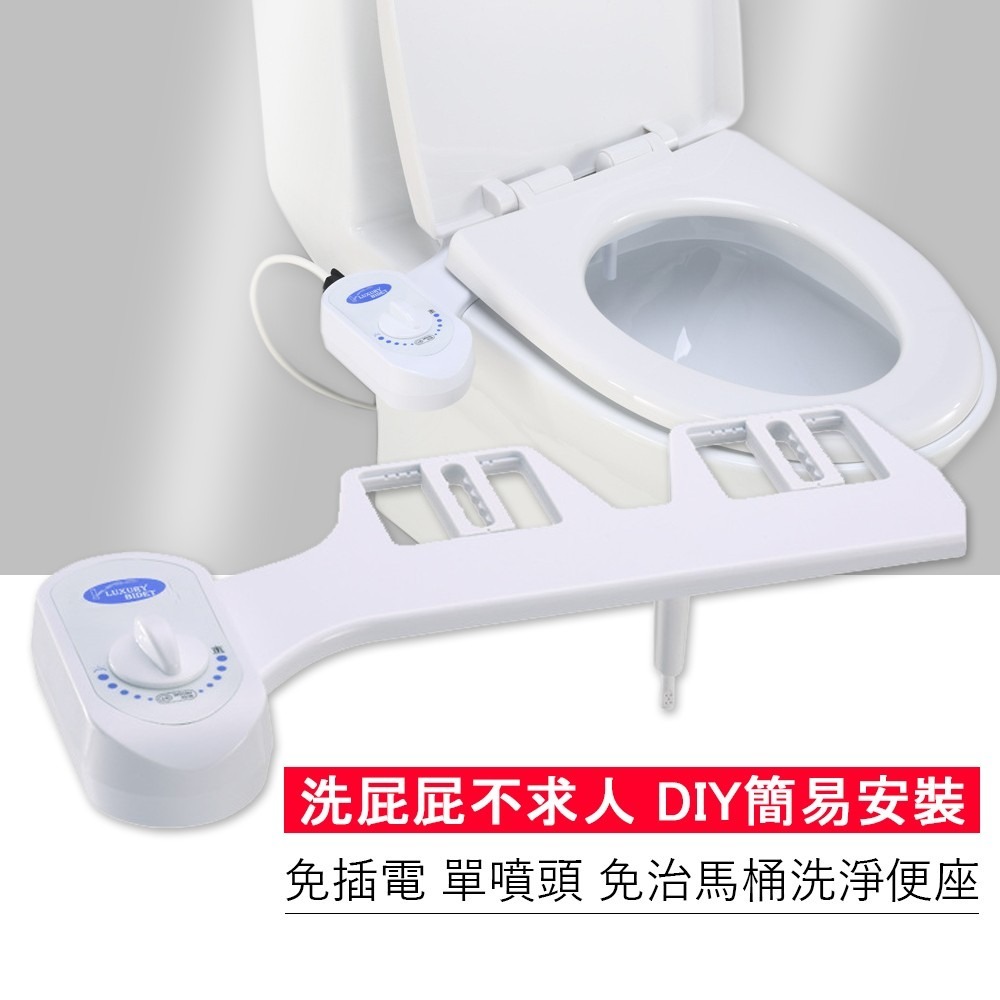 【CY 呈云】智能免治馬桶 洗屁屁神器(單噴頭-免插電 CY-201)-細節圖7