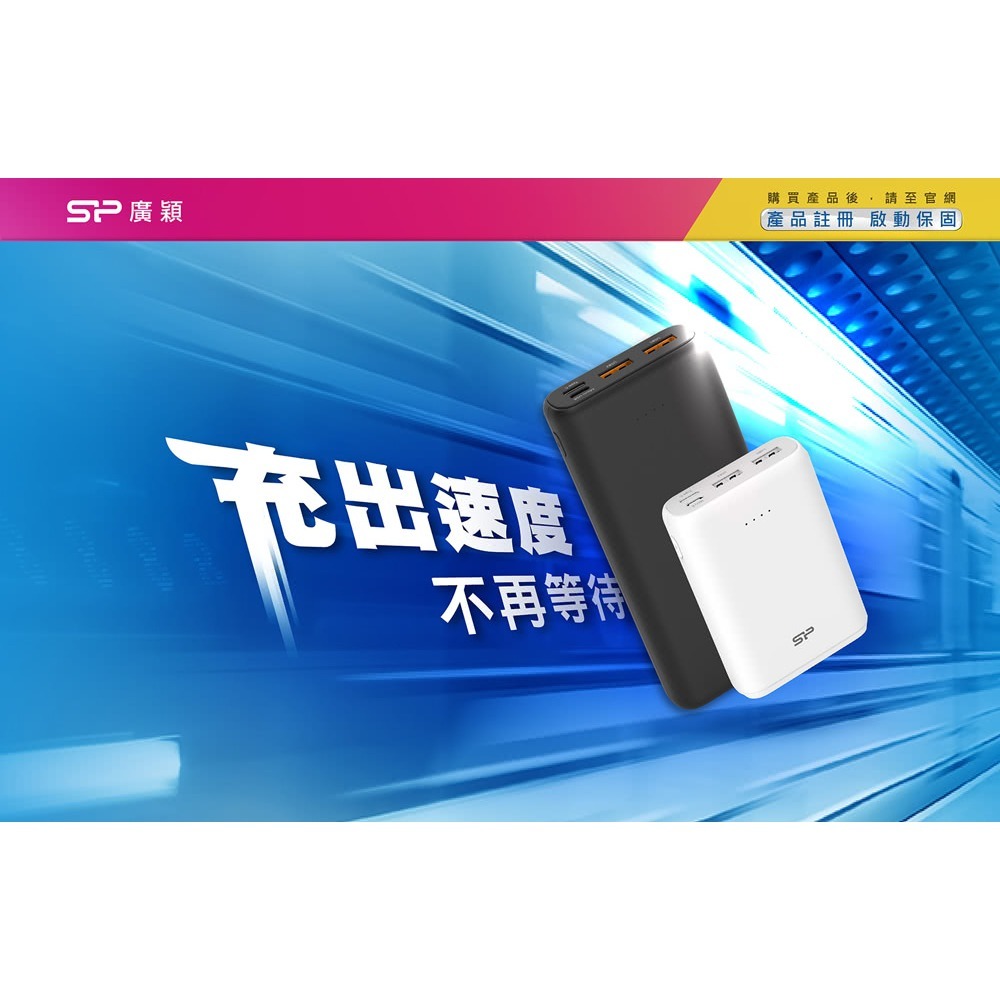 【SP 廣穎】C10QC 10000mAh 18W 三孔輸出 支援PD/QC快充 口袋型行動電源(黑/白)-細節圖4