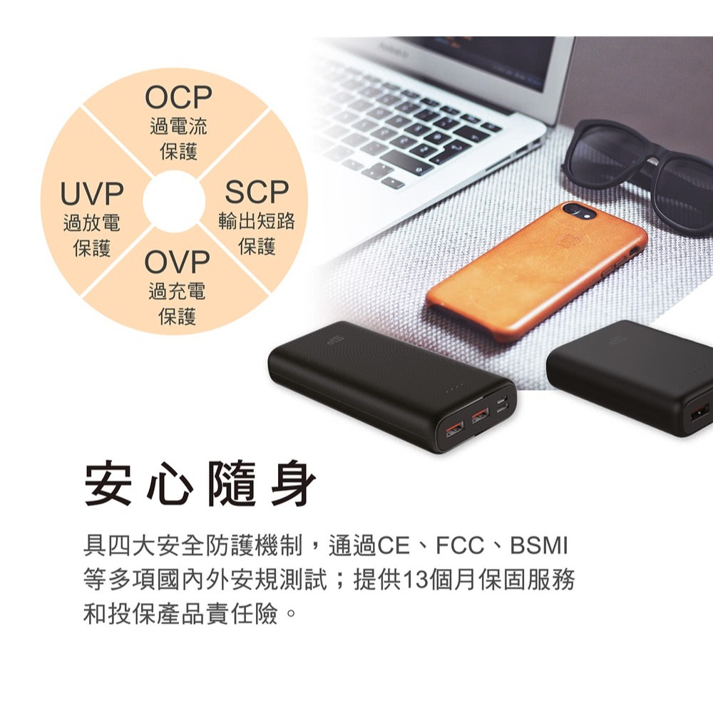 【SP 廣穎】C10QC 10000mAh 18W 三孔輸出 支援PD/QC快充 口袋型行動電源(黑/白)-細節圖9