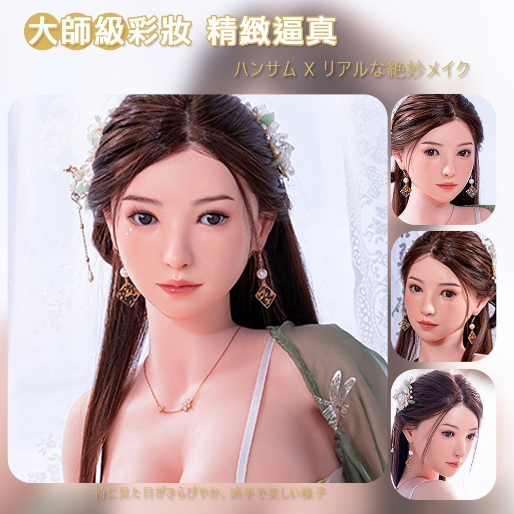 【War Horse 戰馬】TPE真人矽膠娃娃 情趣娃娃實體帶骨架(夕子 145cm｜可選配客製化) 贈赤兔馬-細節圖4