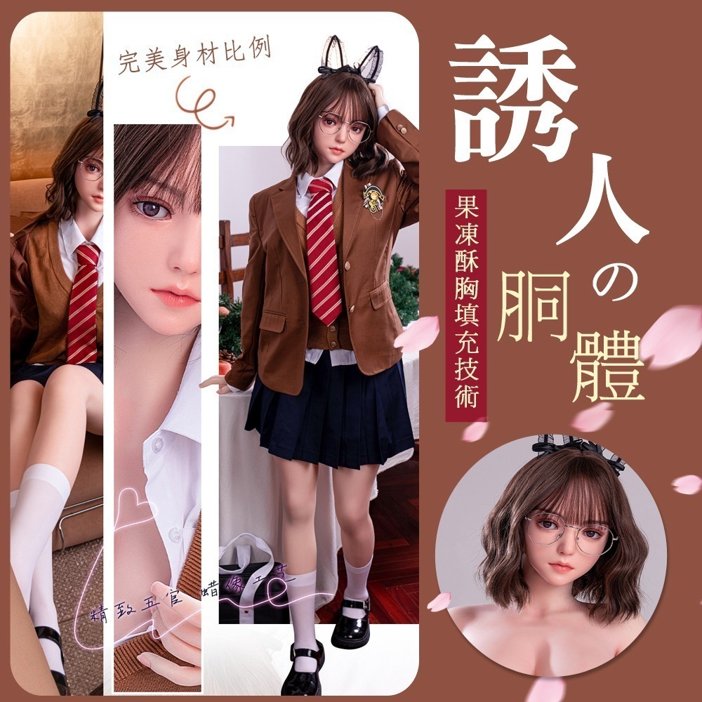 【War Horse 戰馬】TPE真人矽膠娃娃 情趣娃娃實體帶骨架(妙麗 145cm｜可選配客製化) 贈赤兔馬-細節圖4