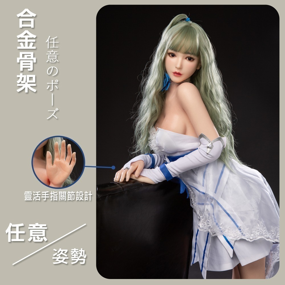 【War Horse 戰馬】TPE真人矽膠娃娃 情趣娃娃實體帶骨架(瑟莉亞 145cm｜可選配客製化) 贈赤兔馬-細節圖3