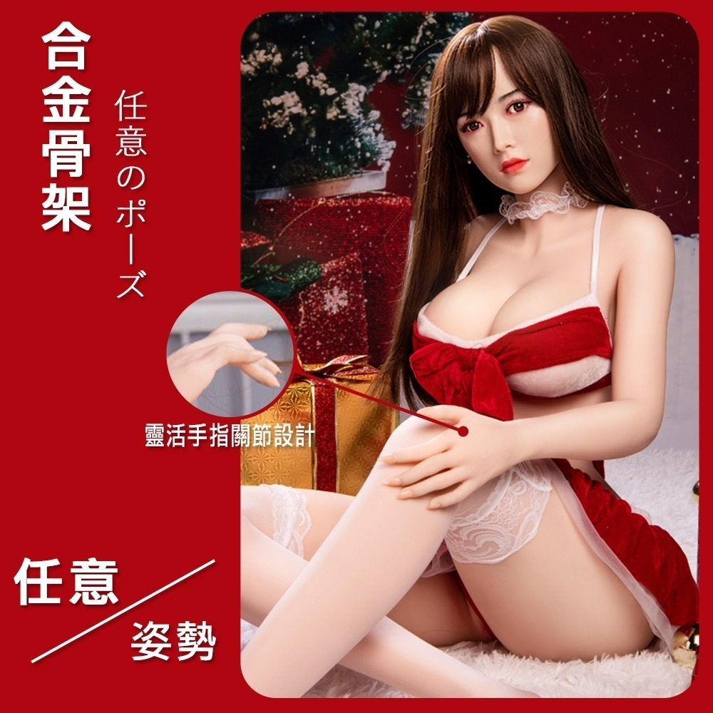 【War Horse 戰馬】TPE真人矽膠娃娃 情趣娃娃實體帶骨架(里真 145cm｜可選配客製化) 贈赤兔馬-細節圖3