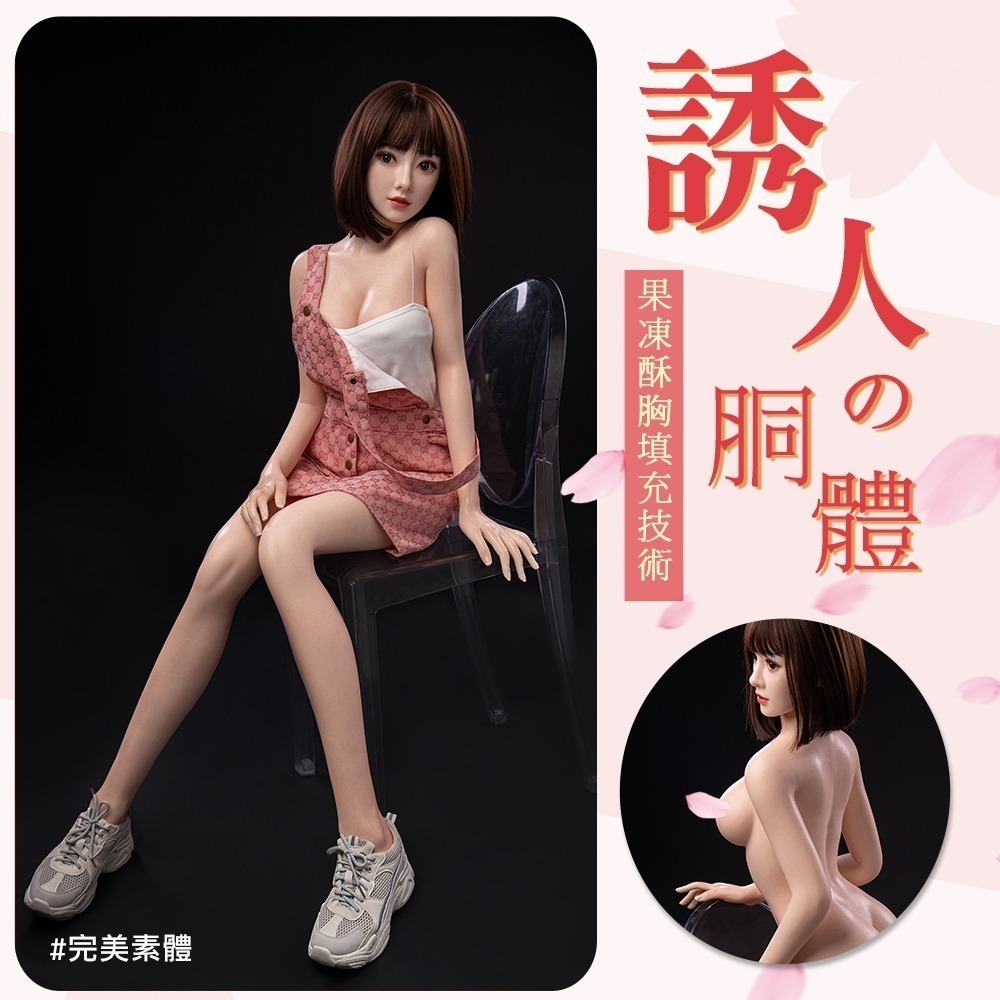 【War Horse 戰馬】TPE真人矽膠娃娃 情趣娃娃實體帶骨架(深田 145cm｜可選配客製化) 贈赤兔馬-細節圖5