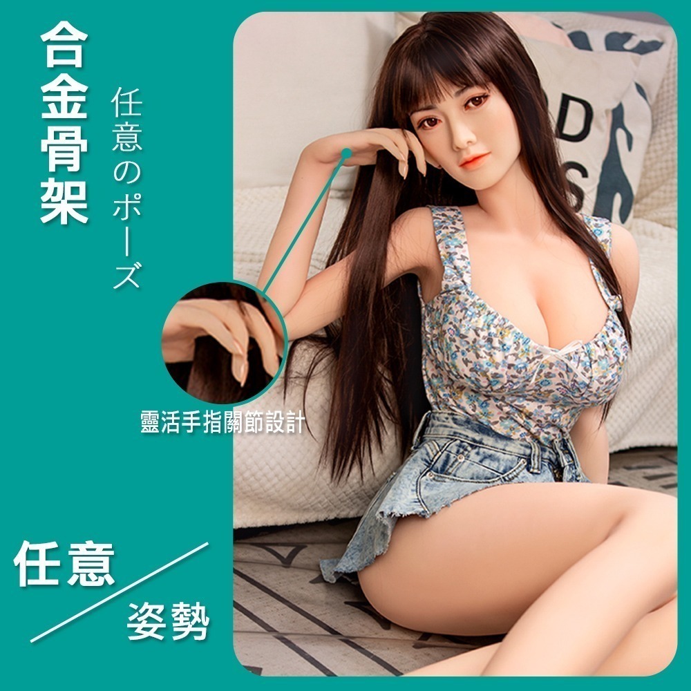 【War Horse 戰馬】 TPE真人矽膠娃娃 情趣娃娃實體帶骨架(楓 145cm｜可選配客製化) 贈赤兔馬-細節圖3