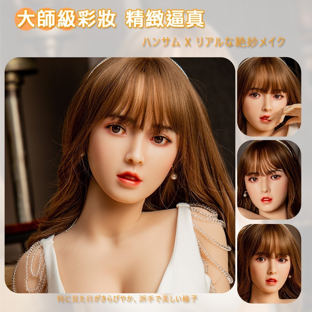 【War Horse 戰馬】TPE真人矽膠娃娃 情趣娃娃實體帶骨架(彩子 145cm｜可選配客製化) 贈赤兔馬-細節圖4