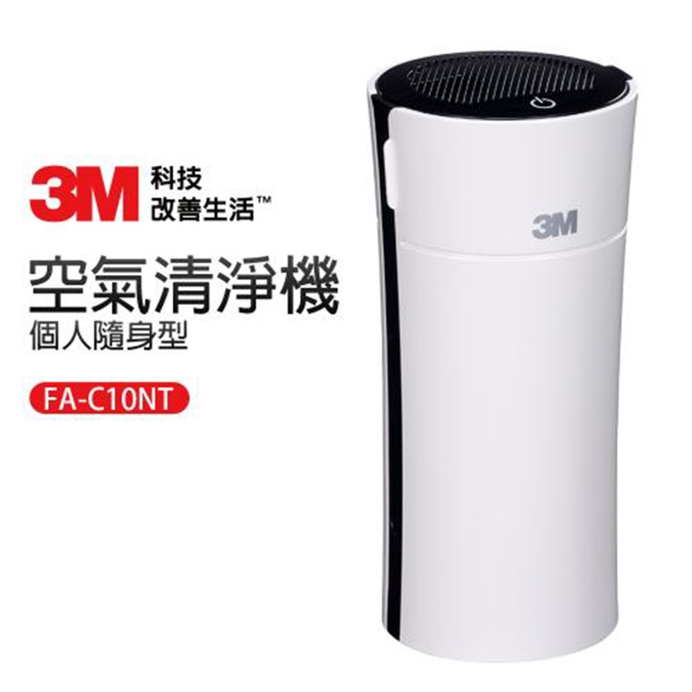 【3M】淨呼吸個人隨身型空氣清淨機-白(FA-C10NT)-細節圖2