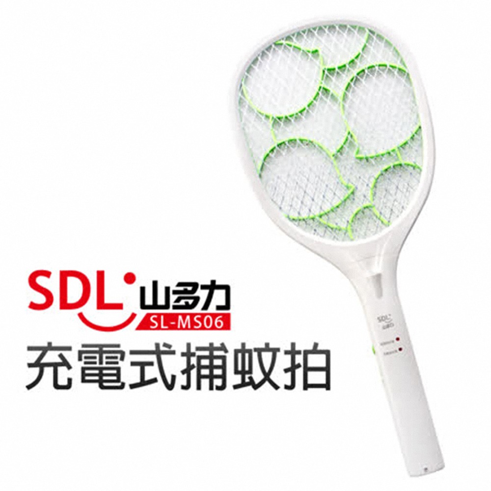 【SDL 山多力】3層防護網充電式捕蚊拍(SL-MS06)-細節圖2