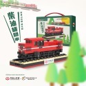 【TRUE WAY TOY 】阿里山林鐵-柴油機關車(官方授權積木)-預購(1//29出貨)-規格圖4