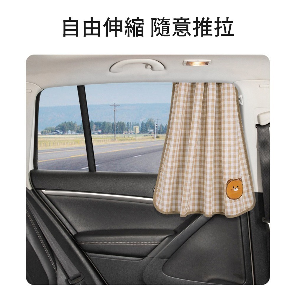 【限時購】【花太太】磁吸式汽車遮陽簾 防曬隔熱遮光車用窗簾(2入組)-細節圖5