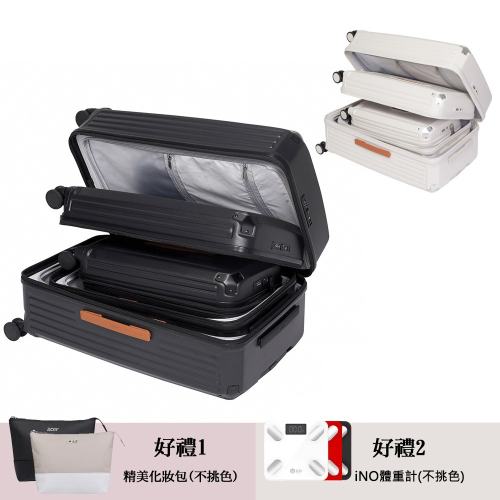 【Acer 宏碁】 墨爾本拉鍊行李箱三尺寸套裝 (19.5 + 24 + 28 吋)