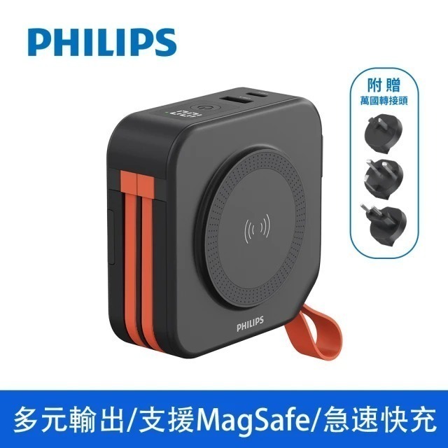 【Philips 飛利浦】10000mAh多功能十合一螢幕顯示行動電源(磁吸自帶雙線無線手機支架)DLP4347C-細節圖2