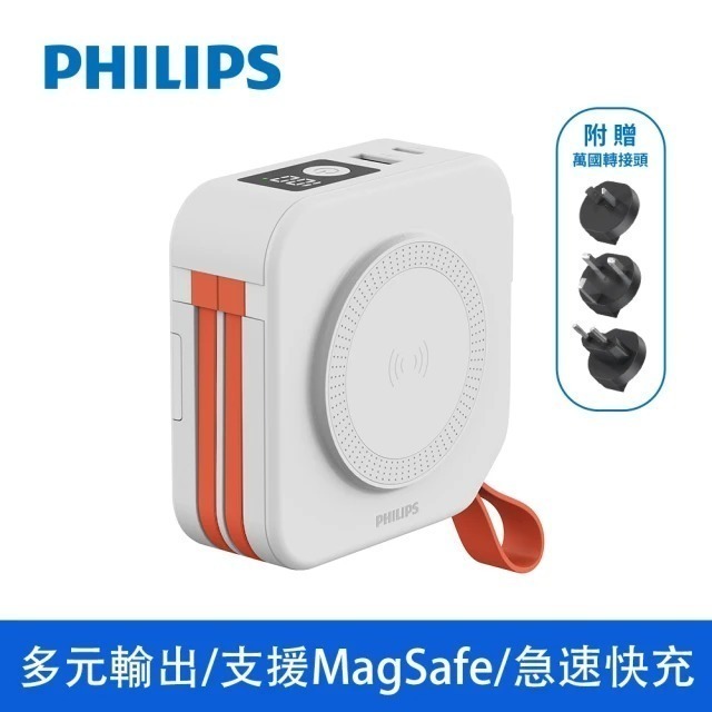 【Philips 飛利浦】10000mAh多功能十合一螢幕顯示行動電源(磁吸自帶雙線無線手機支架)DLP4347C-細節圖3