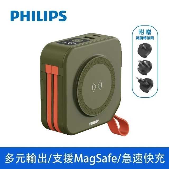【Philips 飛利浦】10000mAh多功能十合一螢幕顯示行動電源(磁吸自帶雙線無線手機支架)DLP4347C-細節圖4