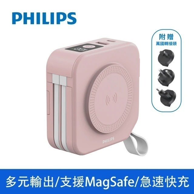 【Philips 飛利浦】10000mAh多功能十合一螢幕顯示行動電源(磁吸自帶雙線無線手機支架)DLP4347C-細節圖5
