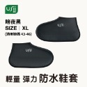 【USii 優系】輕量彈力防水鞋套(暗夜黑/芭比粉)-規格圖5