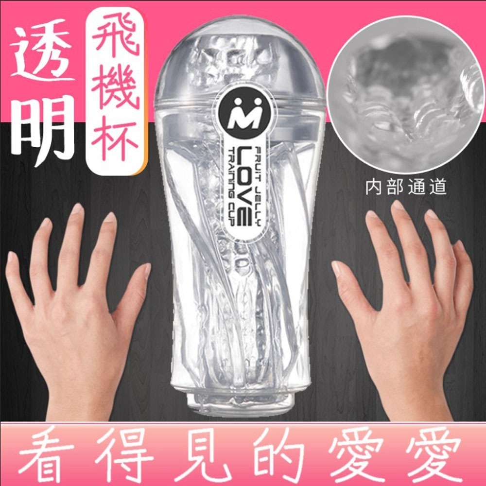 【War Horse 戰馬】延遲訓練 果凍軟膠自慰神器飛機杯 贈赤兔馬-細節圖2