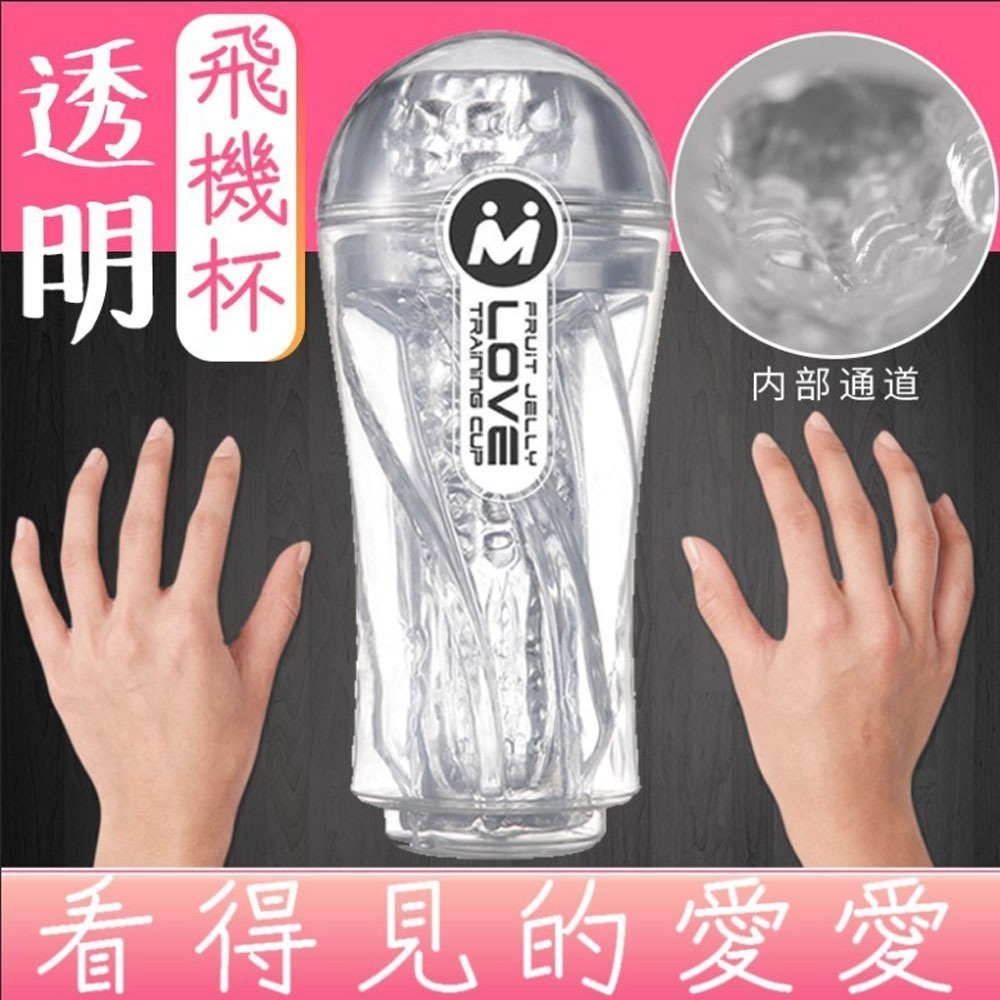 【War Horse 戰馬】延遲訓練 果凍軟膠自慰神器飛機杯 贈赤兔馬-細節圖2