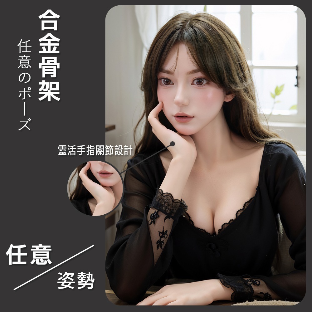 【War Horse 戰馬】口腔頭TPE真人矽膠娃娃 情趣娃娃實體帶骨架(智秀 145cm｜可選配客製化) 贈赤兔馬-細節圖2