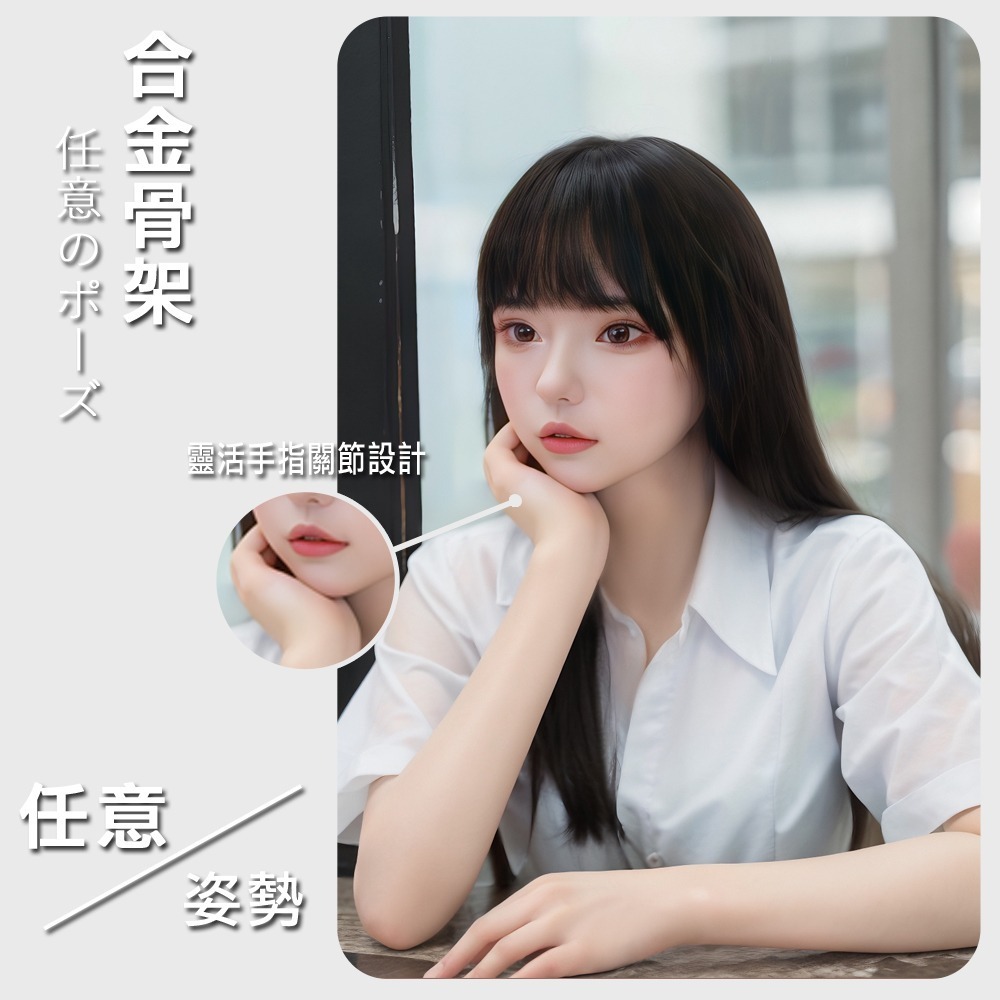 【War Horse 戰馬】口腔頭TPE真人矽膠娃娃 情趣娃娃實體帶骨架(欣怡 145cm｜可選配客製化) 贈赤兔馬-細節圖2