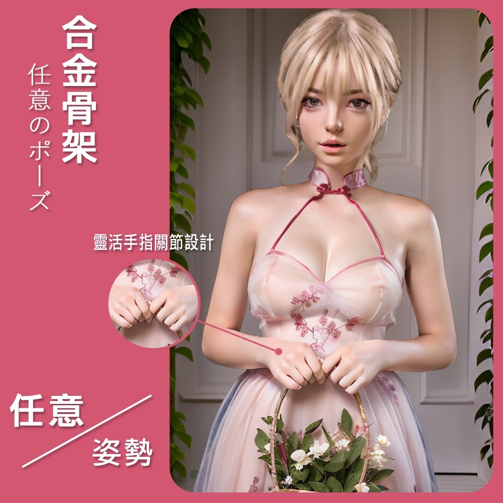 【War Horse 戰馬】口腔頭真人矽膠娃娃 情趣娃娃實體帶骨架(宛蓁 145cm｜可選配客製化) 贈赤兔馬-細節圖2