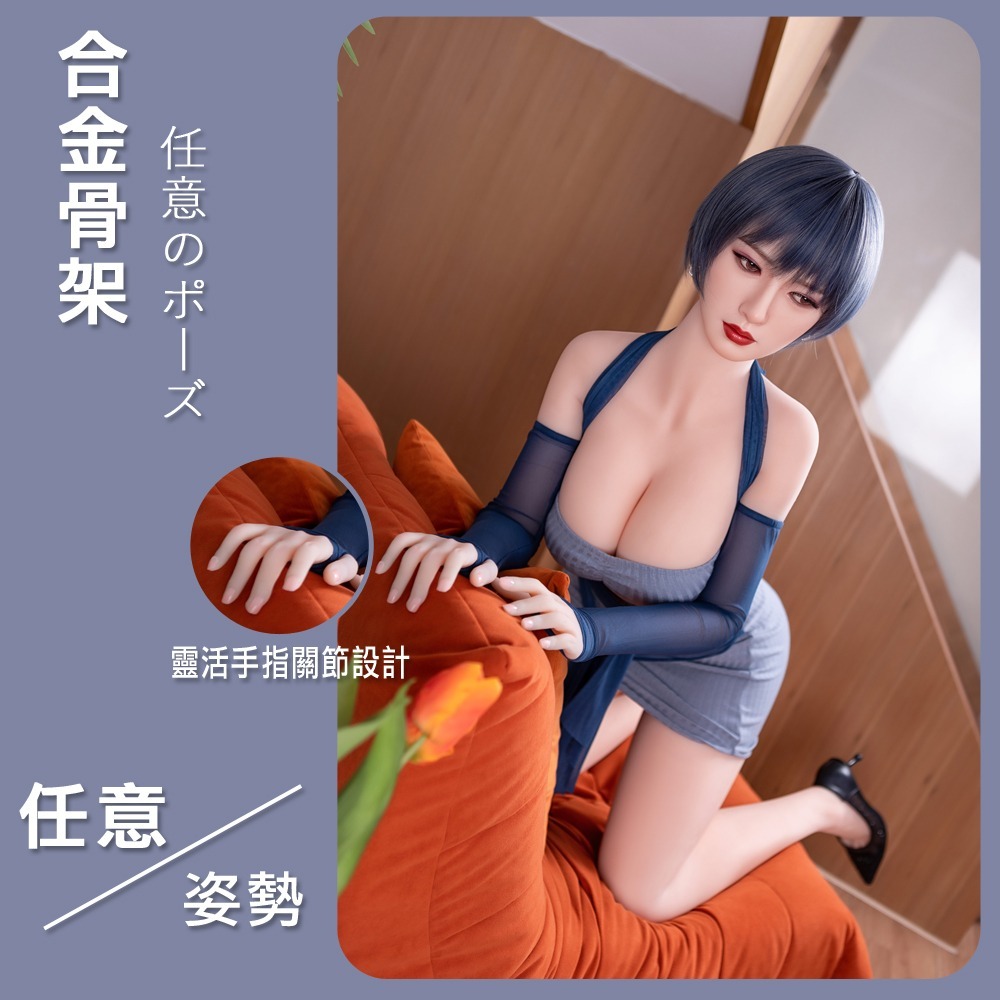 【War Horse 戰馬】TPE真人矽膠娃娃 情趣娃娃實體帶骨架(冷紫 145cm｜可選配客製化) 贈赤兔馬-細節圖2