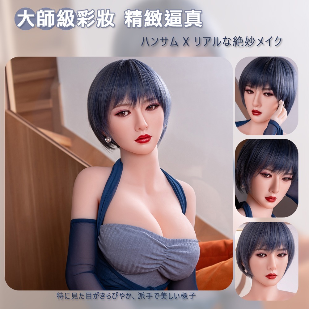 【War Horse 戰馬】TPE真人矽膠娃娃 情趣娃娃實體帶骨架(冷紫 145cm｜可選配客製化) 贈赤兔馬-細節圖3