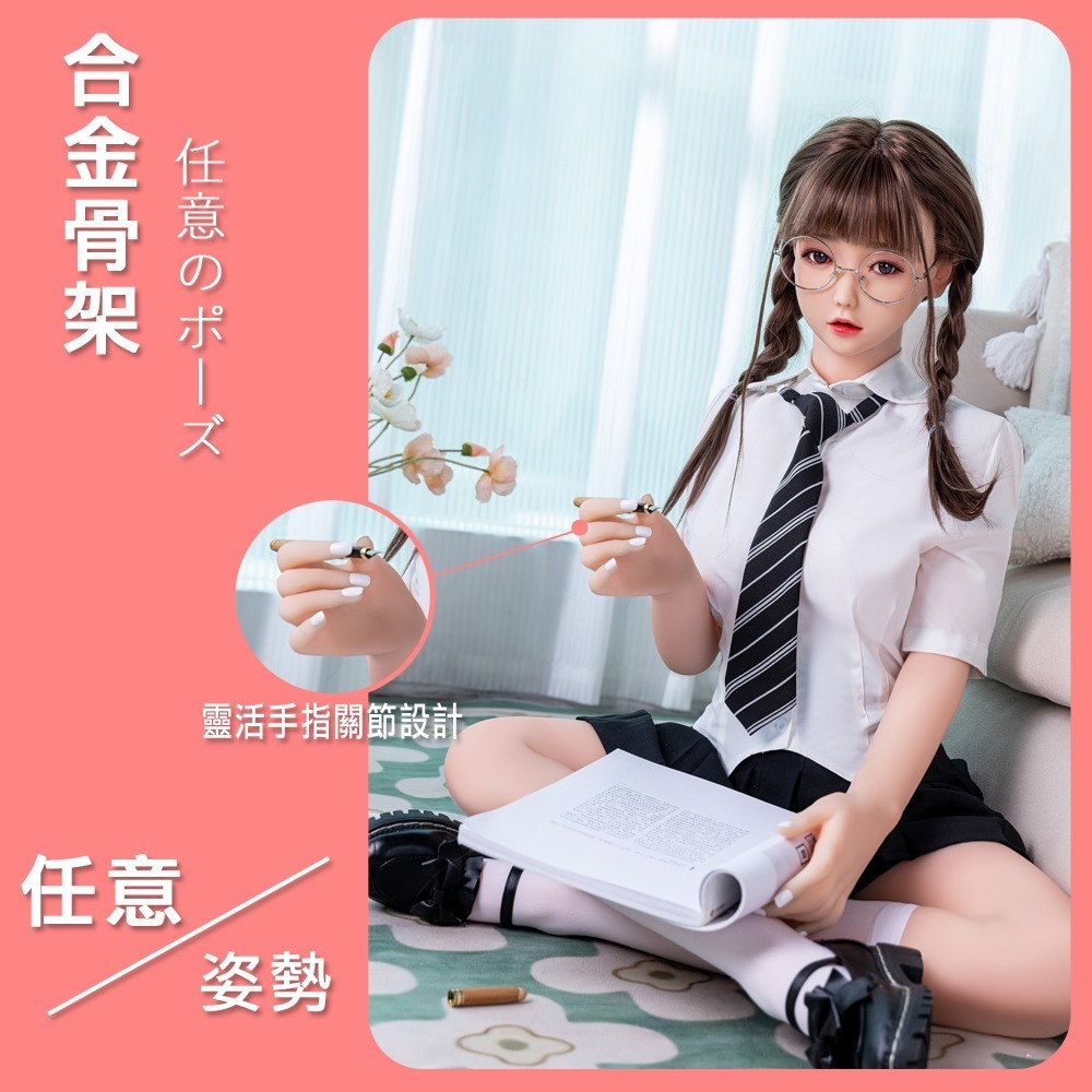 【War Horse 戰馬】TPE真人矽膠娃娃 情趣娃娃實體帶骨架(小雪 145cm｜可選配客製化) 贈赤兔馬-細節圖2