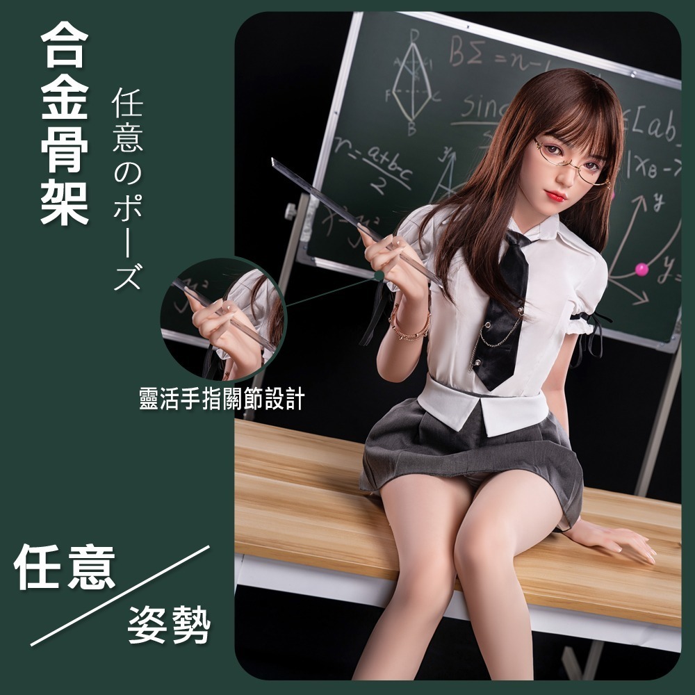 【War Horse 戰馬】TPE真人矽膠娃娃 情趣娃娃實體帶骨架(學姊 145cm｜可選配客製化) 贈赤兔馬-細節圖2