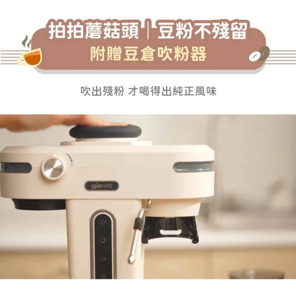 【義大利Giaretti 珈樂堤】《 小天秤 》半自動義式咖啡機(GT-CM01)-細節圖4