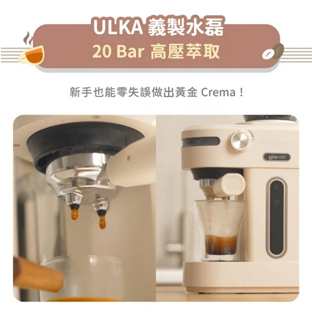 【義大利Giaretti 珈樂堤】《 小天秤 》半自動義式咖啡機(GT-CM01)-細節圖5