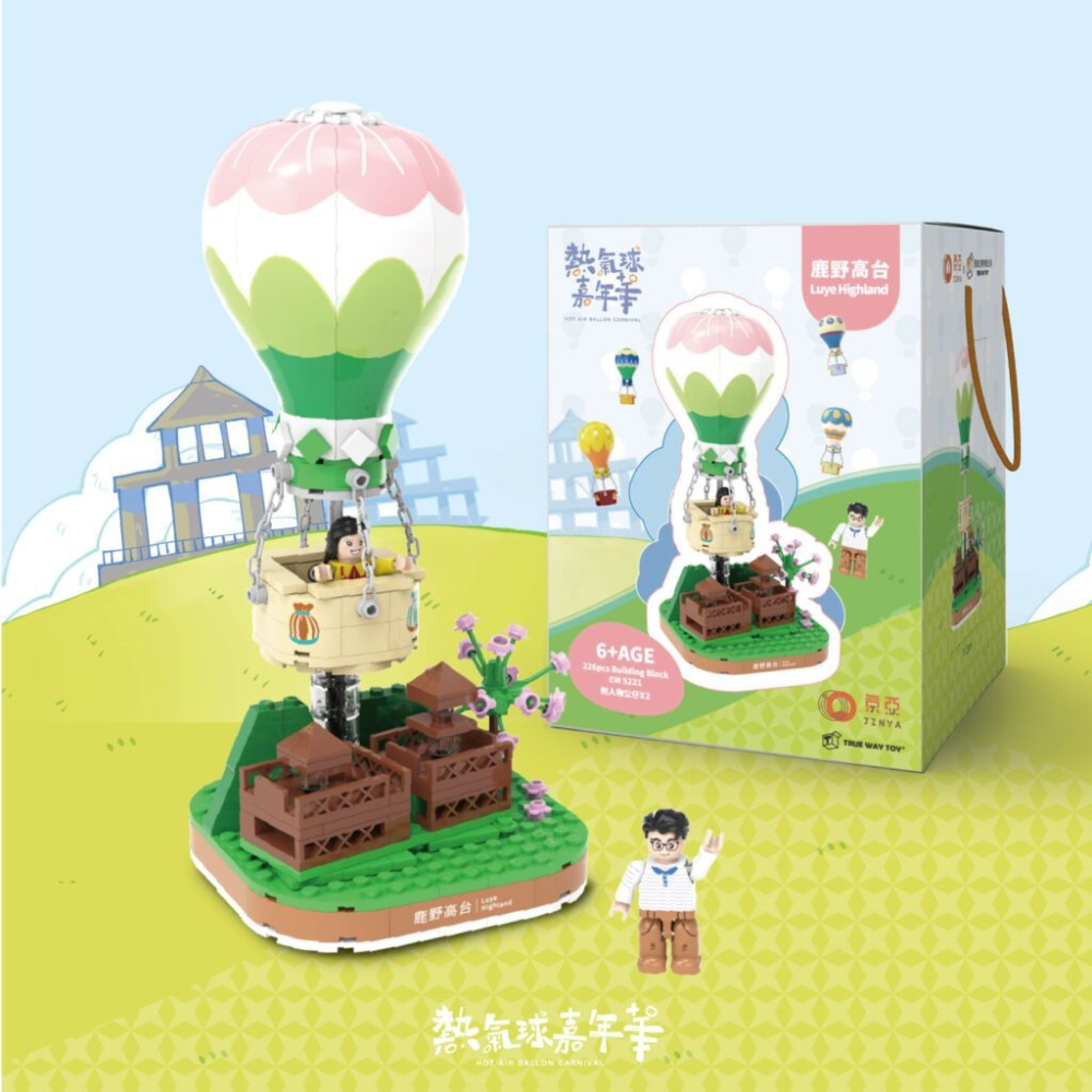 【TRUE WAY TOY】2024熱氣球嘉年華-細節圖2
